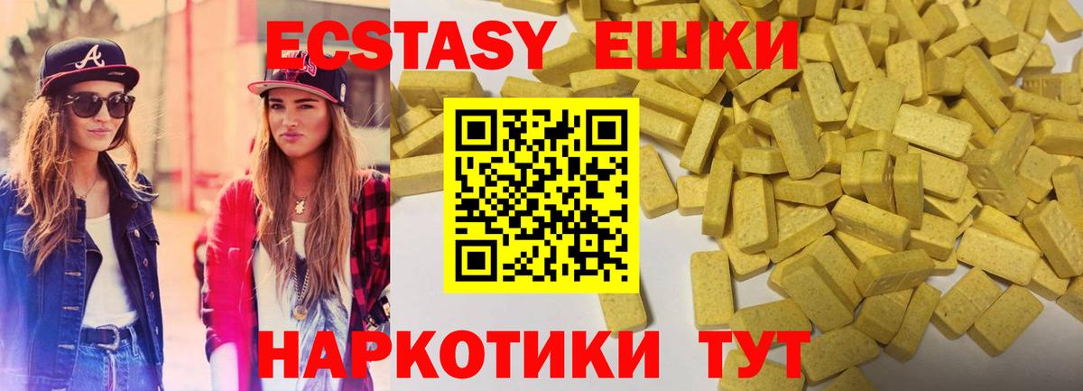 Ecstasy TESLA Лобня