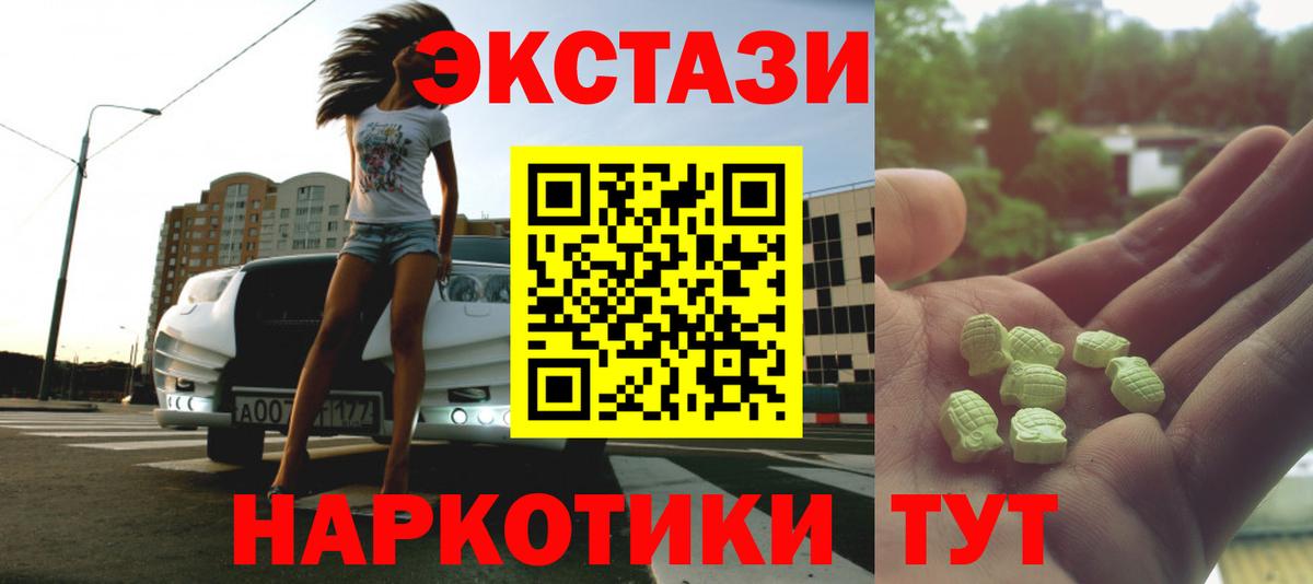 ЭКСТАЗИ бентли  Экстази круглые  Вход с VPN  Экстази  Лобня 
