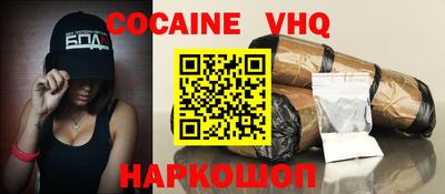 стаф Краснодар