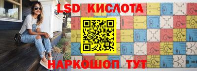 стаф Краснодар
