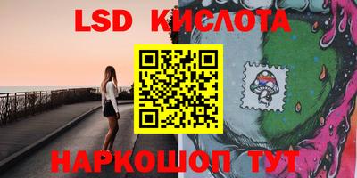 индика Кумертау