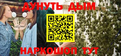 mdpv Краснокаменск