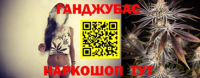 марихуана Кулебаки