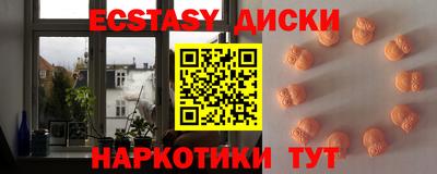ALPHA PVP Краснознаменск