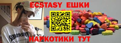 ALPHA PVP Краснознаменск