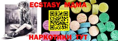 ALPHA PVP Краснознаменск