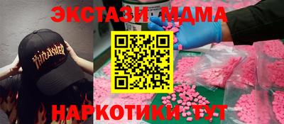 ALPHA PVP Краснознаменск