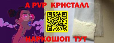 mdpv Краснокаменск