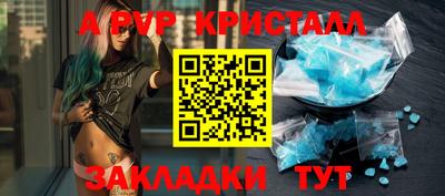 стаф Краснодар