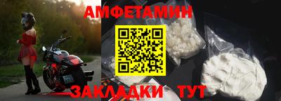 стаф Краснодар