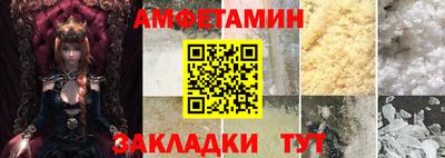 стаф Краснодар