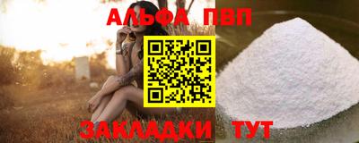 марихуана Кулебаки