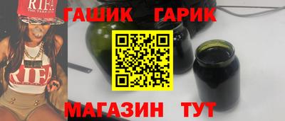 стаф Краснодар