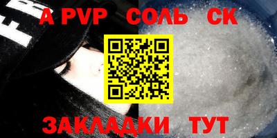 стаф Краснодар