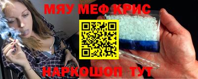 ALPHA PVP Краснознаменск