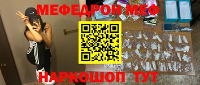 стаф Краснодар