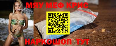 mdpv Краснокаменск