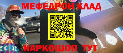mdpv Краснокаменск