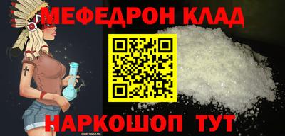 mdpv Краснокаменск