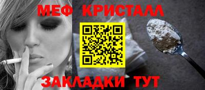 стаф Краснодар