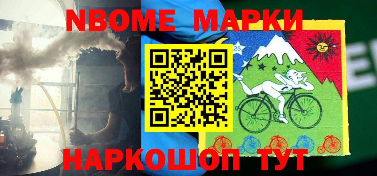 ЛСД экстази кислота Лобня