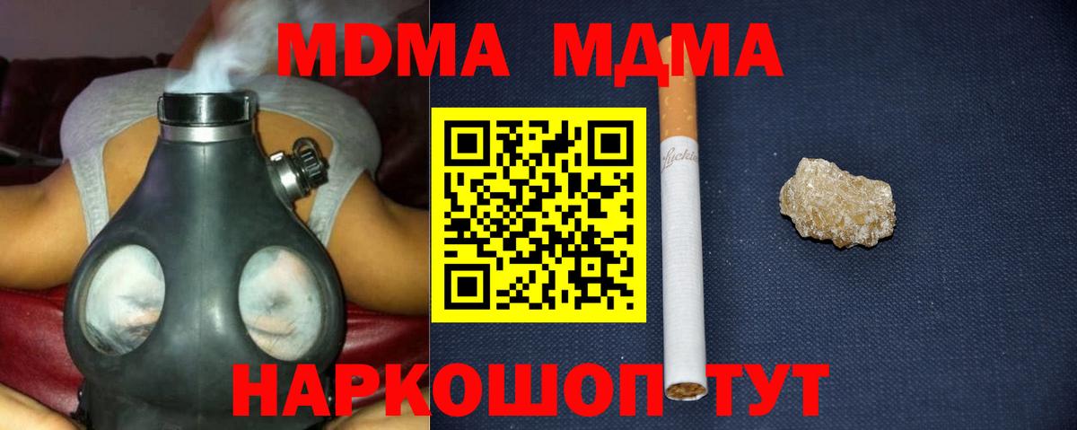 NBOMe  ГАШ  ЭКСТАЗИ  Лобня  КОКАИН  МЕФ   Вход с VPN 