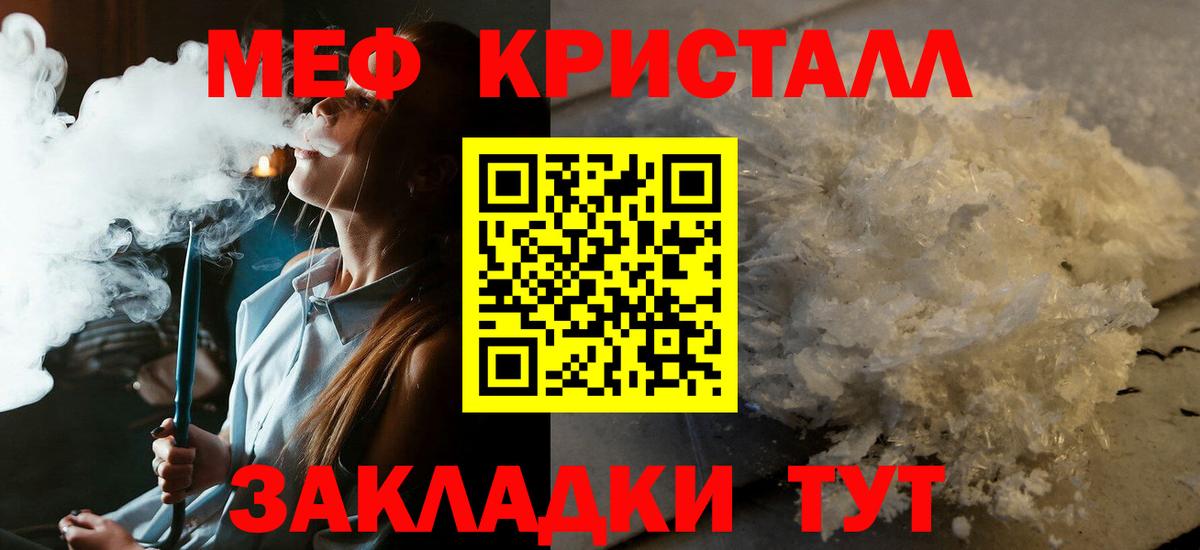 Мефедрон  Лобня