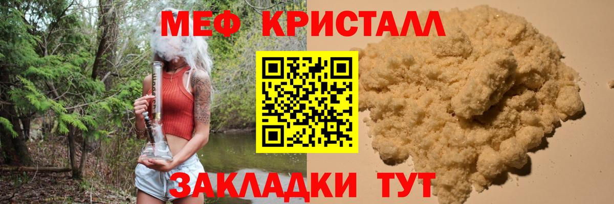 как найти закладки  Вход с VPN  Меф мука  Мефедрон  Лобня  МЯУ-МЯУ мяу мяу 
