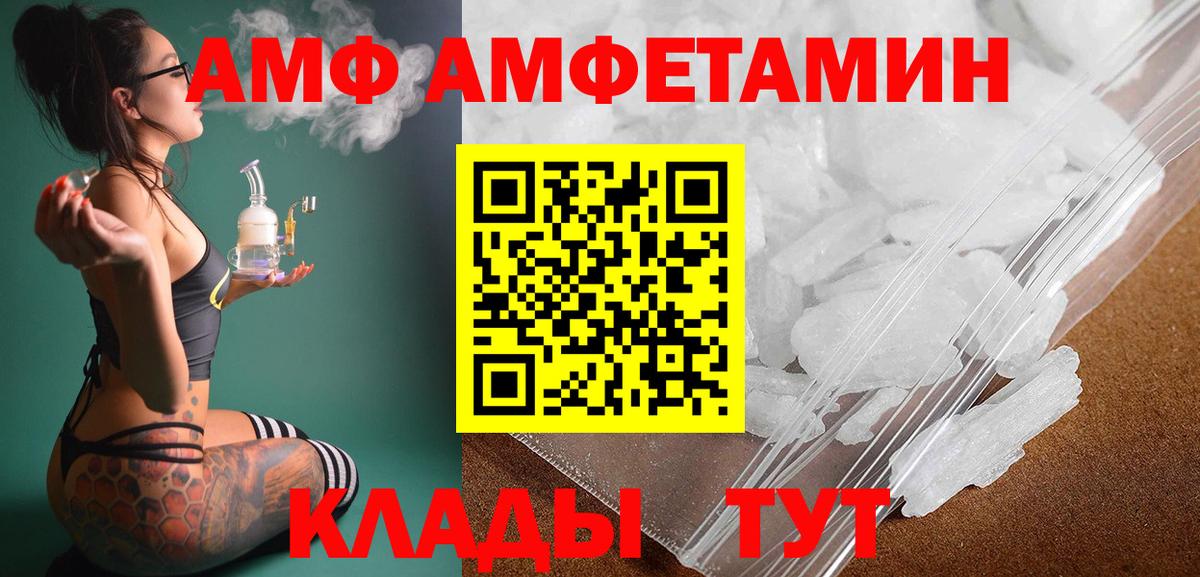 Метамфетамин Methamphetamine Лобня