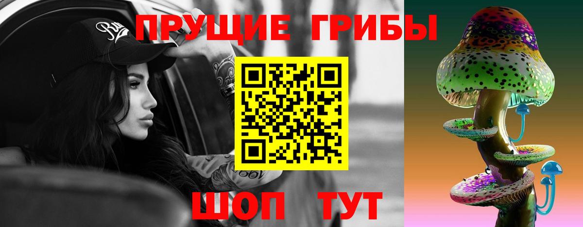 Лобня  Псилоцибиновые грибы мицелий  Вход с VPN  Псилоцибиновые грибы мицелий 